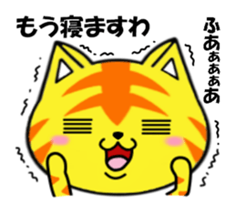 fcf cat part3 sticker #8952305