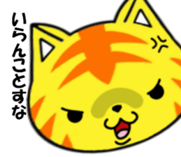 fcf cat part3 sticker #8952306