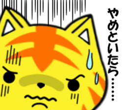 fcf cat part3 sticker #8952307