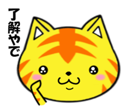 fcf cat part3 sticker #8952309