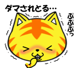 fcf cat part3 sticker #8952310