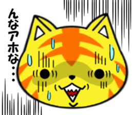 fcf cat part3 sticker #8952311