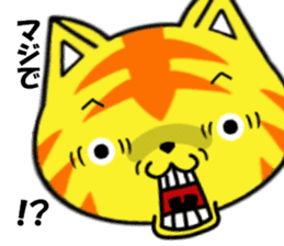 fcf cat part3 sticker #8952313