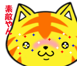fcf cat part3 sticker #8952314