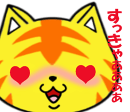 fcf cat part3 sticker #8952315