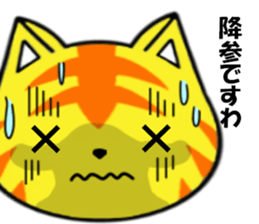 fcf cat part3 sticker #8952316