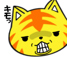 fcf cat part3 sticker #8952317