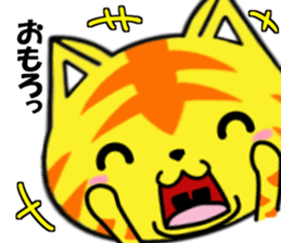 fcf cat part3 sticker #8952318