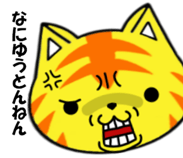 fcf cat part3 sticker #8952319