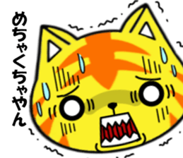 fcf cat part3 sticker #8952320