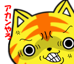 fcf cat part3 sticker #8952321