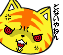 fcf cat part3 sticker #8952322