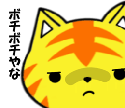 fcf cat part3 sticker #8952324