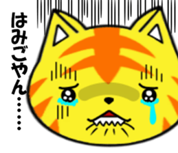 fcf cat part3 sticker #8952325