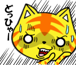 fcf cat part3 sticker #8952326