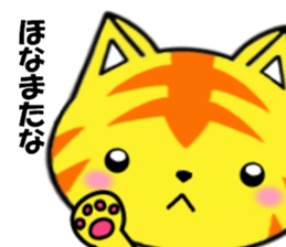 fcf cat part3 sticker #8952327