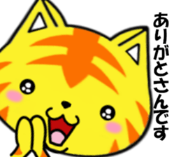 fcf cat part3 sticker #8952328