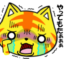 fcf cat part3 sticker #8952330