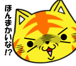 fcf cat part3 sticker #8952331