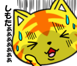 fcf cat part3 sticker #8952332