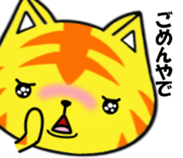 fcf cat part3 sticker #8952333