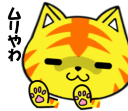 fcf cat part3 sticker #8952334