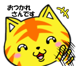 fcf cat part3 sticker #8952335