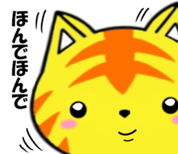 fcf cat part3 sticker #8952336