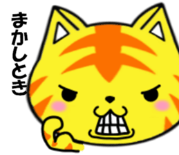 fcf cat part3 sticker #8952337