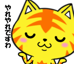 fcf cat part3 sticker #8952338