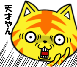 fcf cat part3 sticker #8952339