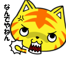 fcf cat part3 sticker #8952340