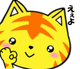 fcf cat part3 sticker #8952343