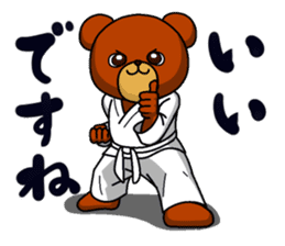 A little Karate fighter,Bear's Akkun sticker #8952424