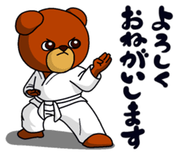 A little Karate fighter,Bear's Akkun sticker #8952428
