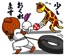 A little Karate fighter,Bear's Akkun sticker #8952436