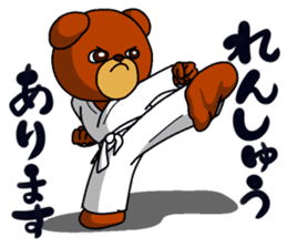 A little Karate fighter,Bear's Akkun sticker #8952441