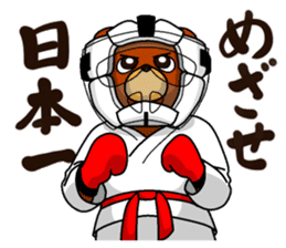 A little Karate fighter,Bear's Akkun sticker #8952446