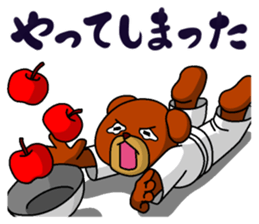 A little Karate fighter,Bear's Akkun sticker #8952454