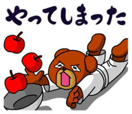 A little Karate fighter,Bear's Akkun sticker #8952454