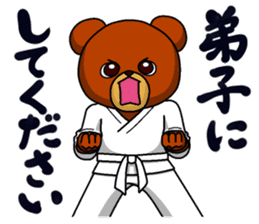 A little Karate fighter,Bear's Akkun sticker #8952458