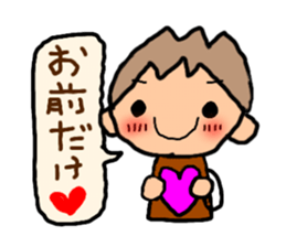 Brown kun 2 sticker #8952522