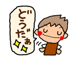 Brown kun 2 sticker #8952538
