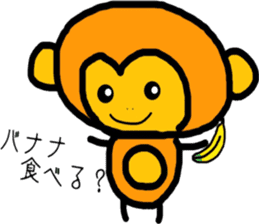 Koike of the monkey sticker #8952600