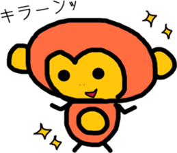 Koike of the monkey sticker #8952606