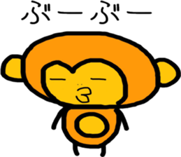 Koike of the monkey sticker #8952610