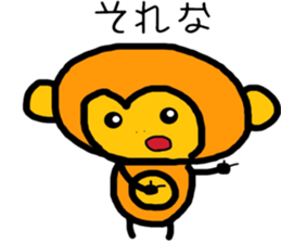 Koike of the monkey sticker #8952612