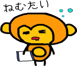 Koike of the monkey sticker #8952621