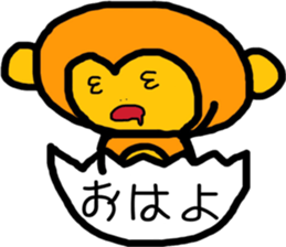 Koike of the monkey sticker #8952623