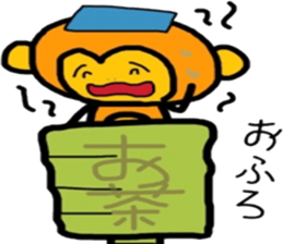 Koike of the monkey sticker #8952633